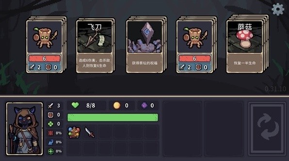 游戏有哪些 必玩卡排行榜前十名瓦力棋牌游戏2025好玩的卡牌(图7)