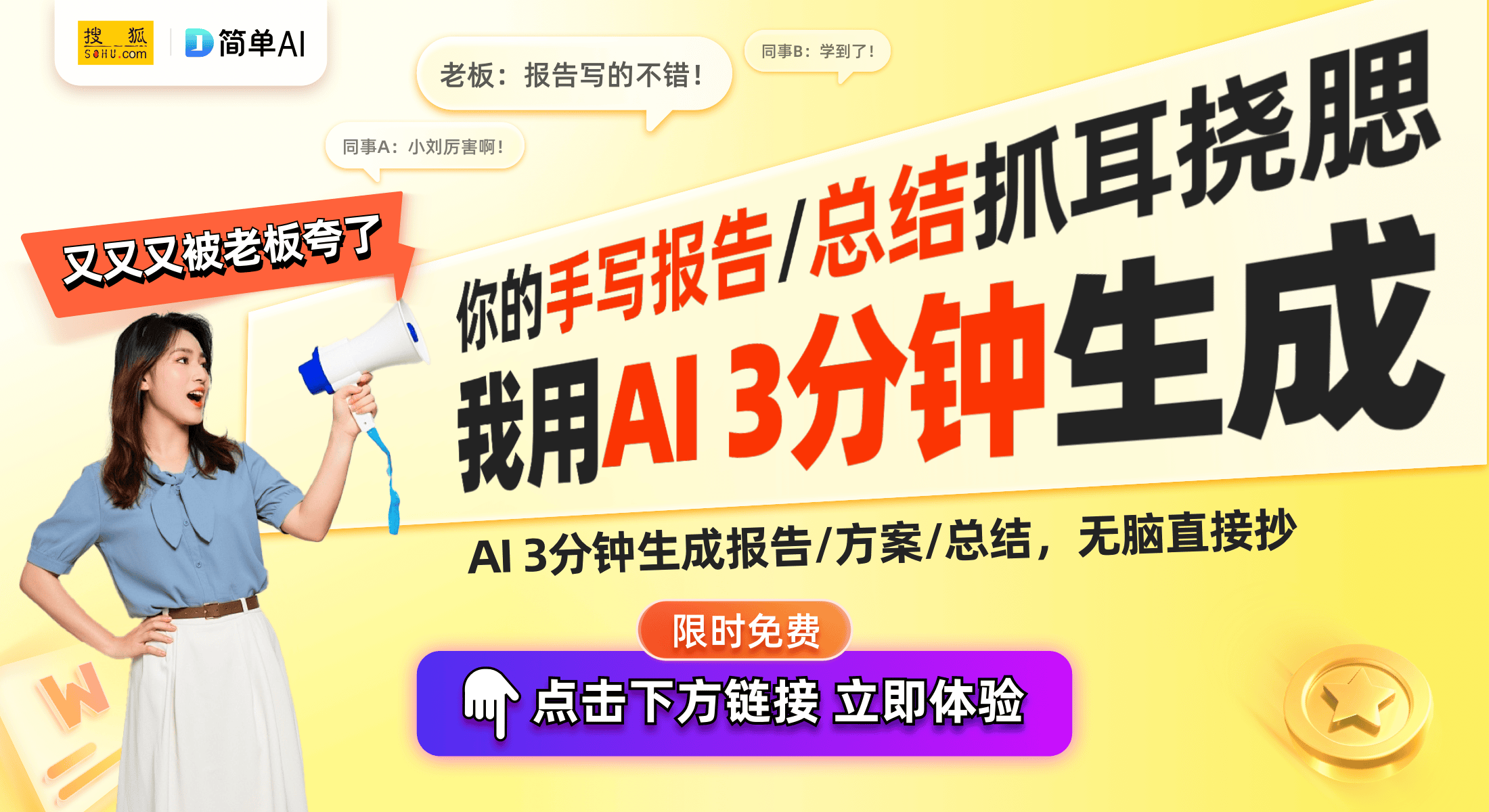 ！卡豆回收陪你迎接依尼翠重制版瓦力棋牌试玩全新收牌标准公布