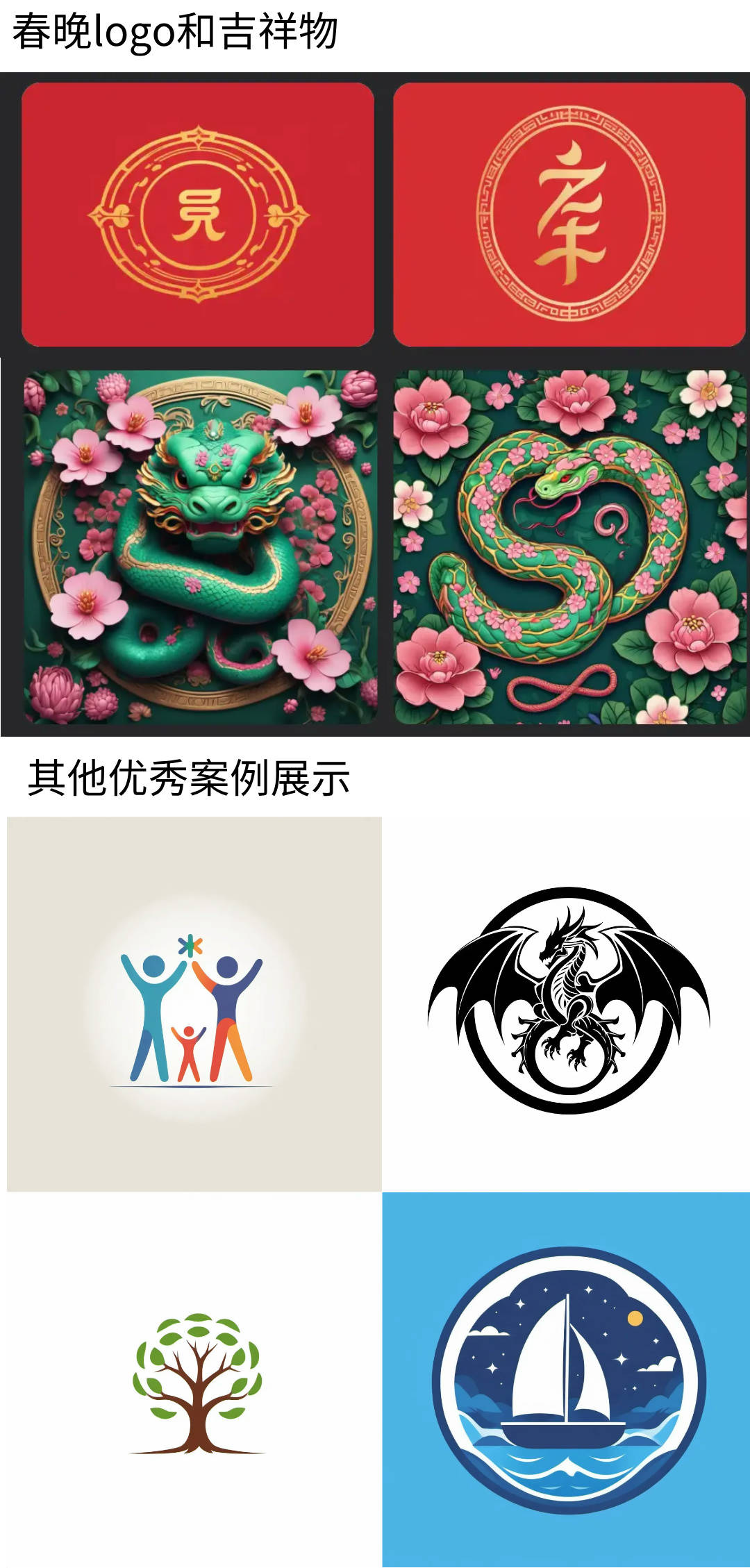 0倍加速企业品牌焕发新生机原来这么简单！瓦力棋牌游戏AI设计logo新突破！3