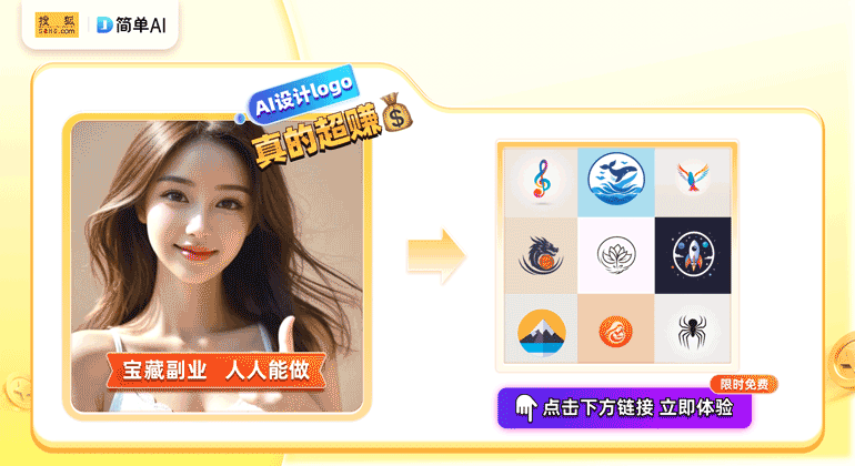 0倍加速企业品牌焕发新生机原来这么简单！瓦力棋牌游戏AI设计logo新突破！3(图3)