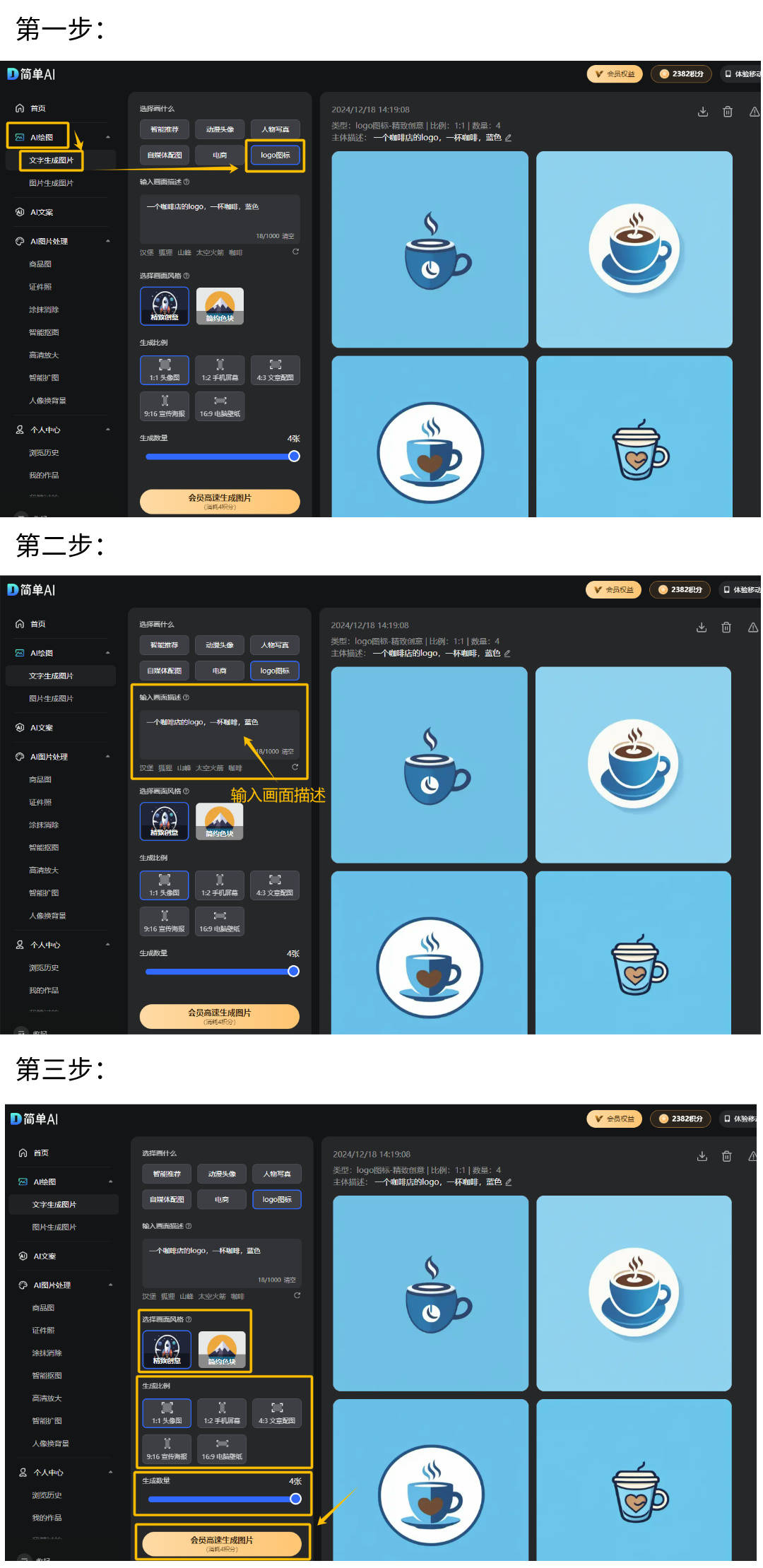 0倍加速企业品牌焕发新生机原来这么简单！瓦力棋牌游戏AI设计logo新突破！3(图2)