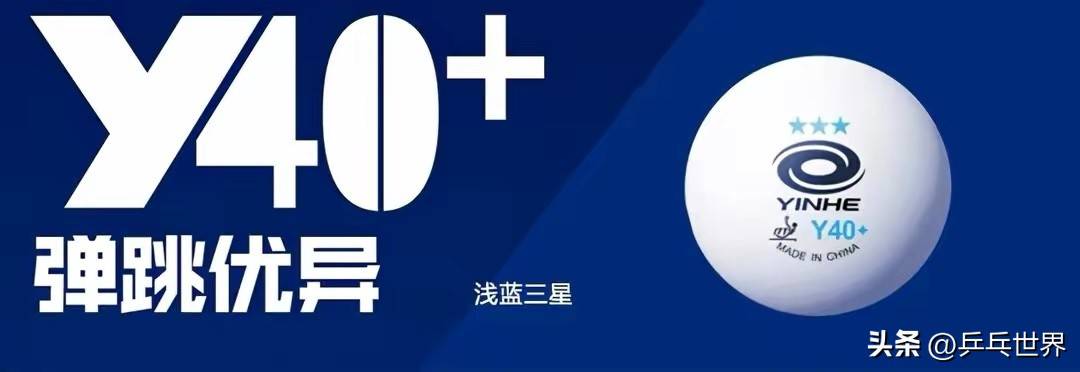 “一招鲜”掌握关键技巧轻松上手瓦力游戏app练就直板正胶的(图2)