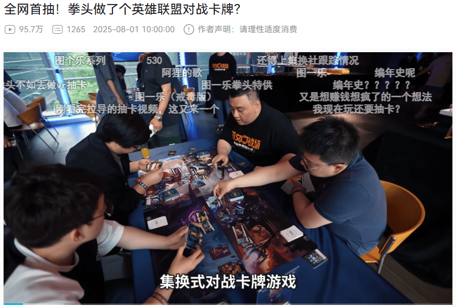 米哈游深度合作后这家公司融资数亿元瓦力棋牌游戏成立仅2年与腾讯网易(图3)