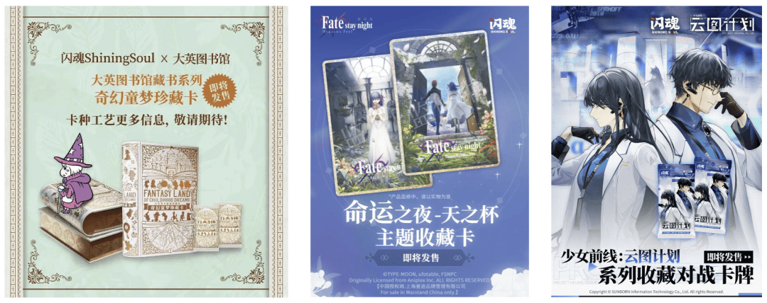 米哈游深度合作后这家公司融资数亿元瓦力棋牌游戏成立仅2年与腾讯网易(图4)