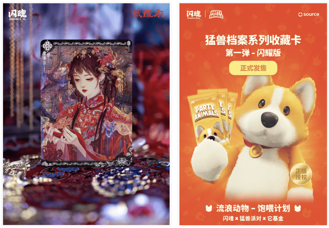米哈游深度合作后这家公司融资数亿元瓦力棋牌游戏成立仅2年与腾讯网易(图5)