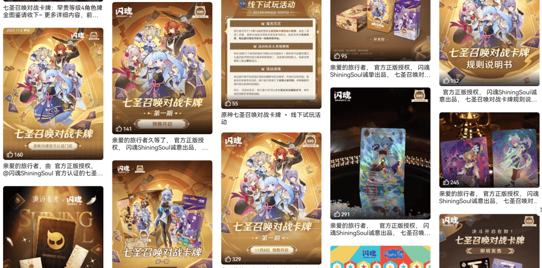米哈游深度合作后这家公司融资数亿元瓦力棋牌游戏成立仅2年与腾讯网易(图8)