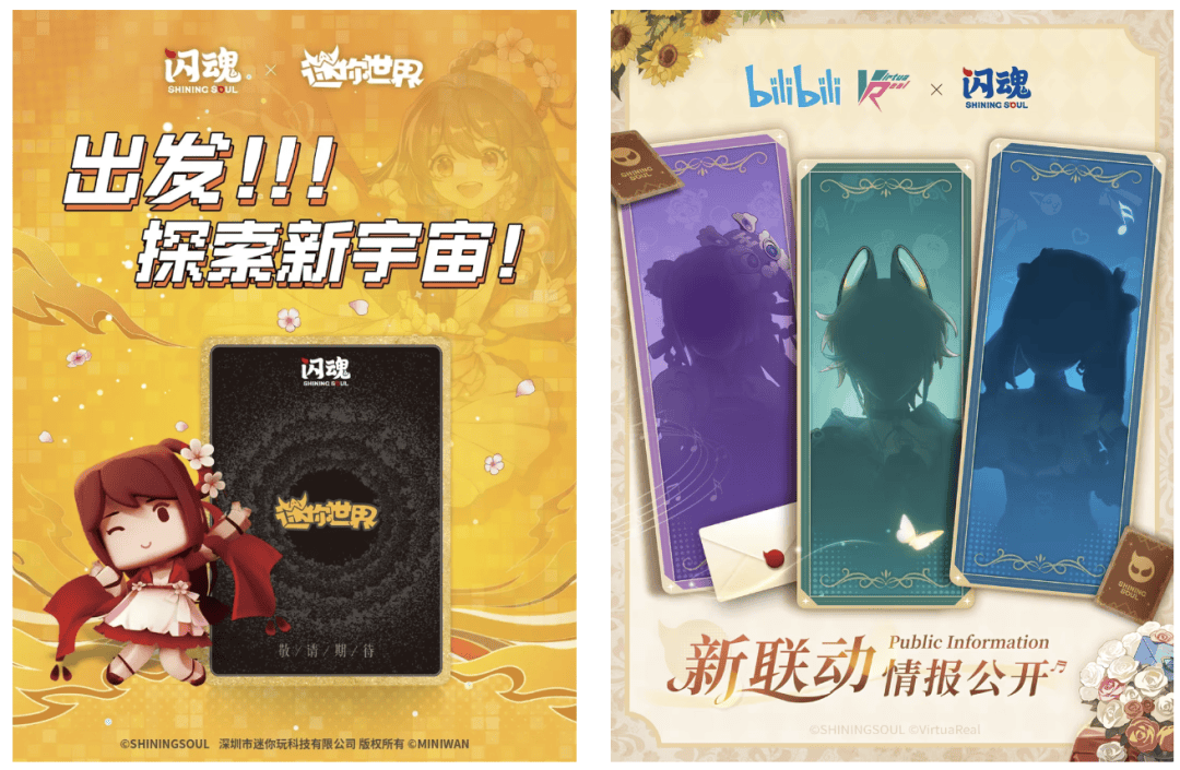 米哈游深度合作后这家公司融资数亿元瓦力棋牌游戏成立仅2年与腾讯网易(图10)