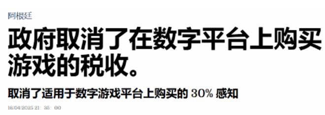 5张数据报告证明中国游戏产业有多强瓦力棋牌游戏半年1680亿产值 2(图11)