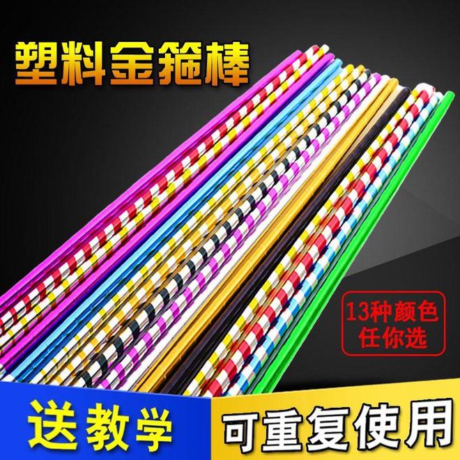 术伸缩棒让家务变得轻松有趣瓦力棋牌游戏家