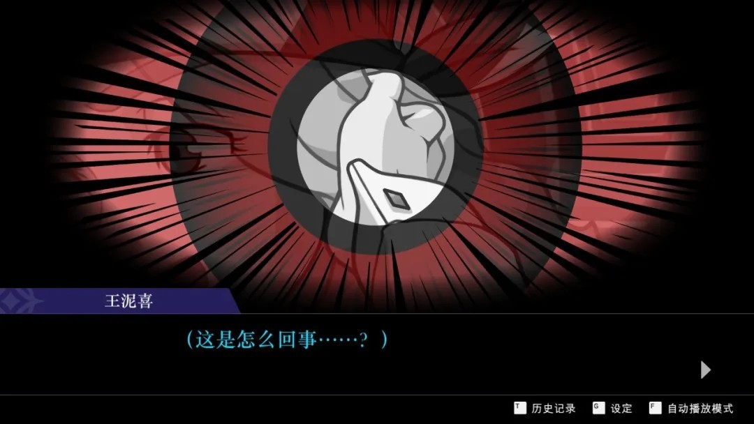判4安卓汉化版瓦力游戏逆转裁