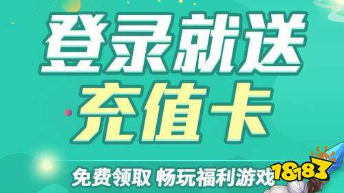 大ios破解盒子排行榜 18183手机网瓦力棋牌游戏苹果版破解游戏盒子大全 十(图7)