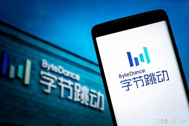 5年奖金池暴涨35%对标“头部天花板”瓦力棋牌游戏字节跳动重金抢人！202(图2)