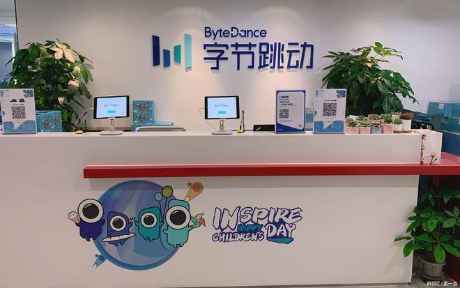 5年奖金池暴涨35%对标“头部天花板”瓦力棋牌游戏字节跳动重金抢人！202(图1)