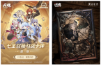 米哈游深度合作后这家公司融资数亿元瓦力棋